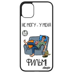 Чехол для мобильного Apple iPhone 11, "Не могу - у меня фильм!" Карикатура Телевизор Utaupia