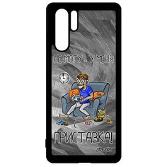 Чехол на смартфон P30 Pro, "Не могу - у меня приставка!" Шутка Консоль Utaupia
