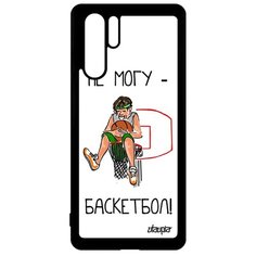Чехол на смартфон P30 Pro, "Не могу - у меня баскетбол!" Комикс Повод Utaupia