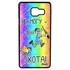 Чехол на смартфон Samsung Galaxy A3 2016, "Не могу - у меня охота!" Дичь Повод Utaupia
