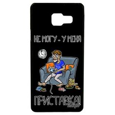 Чехол на мобильный Samsung Galaxy A3 2016, "Не могу - у меня приставка!" Игра Консоль Utaupia