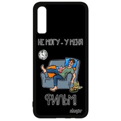 Чехол для Galaxy A70, "Не могу - у меня фильм!" Карикатура Телевизор Utaupia