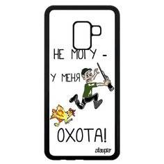 Чехол на смартфон Galaxy A8 2018, "Не могу - у меня охота!" Юмор Карикатура Utaupia