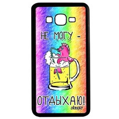 Чехол на смартфон Samsung Galaxy Grand Prime, "Не могу - у меня аперитив!" Карикатура Повод Utaupia