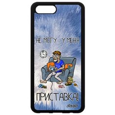 Чехол для мобильного Honor V10 / View 10, "Не могу - у меня приставка!" Комикс Консоль Utaupia