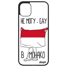 Чехол на смартфон iPhone 11, "Еду в Монако" Государственный Туризм Utaupia