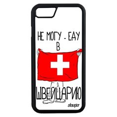 Чехол на смартфон Apple iPhone 7, "Еду в Швейцарию" Государственный Страна Utaupia