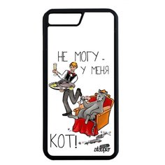Чехол на смартфон iPhone 7 Plus, "Не могу - сижу с котом!" Комикс Юмор Utaupia