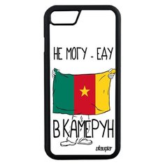 Чехол на смартфон iPhone 7, "Еду в Камерун" Флаг Страна Utaupia