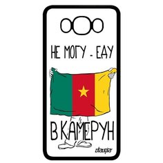 Чехол на смартфон Samsung Galaxy J7 2016, "Еду в Камерун" Государственный Путешествие Utaupia