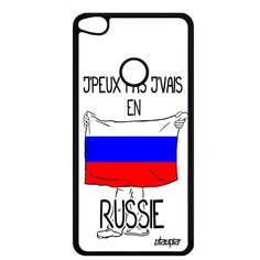 Чехол на смартфон Huawei P8 / P9 Lite 2017 оригинальный дизайн Я в России Патриот Туризм Utaupia