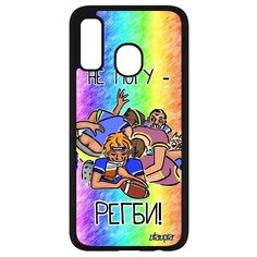 Чехол на смартфон Samsung Galaxy A40, "Не могу - у меня регби!" Карикатура Игра Utaupia
