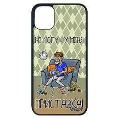 Чехол для iPhone 11 pro max, "Не могу - у меня приставка!" Консоль Повод Utaupia
