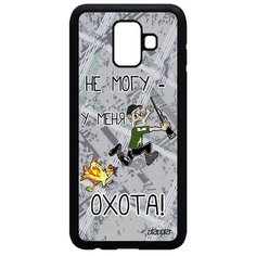 Чехол на смартфон Samsung Galaxy A6 2018, "Не могу - у меня охота!" Комикс Карикатура Utaupia