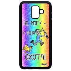 Чехол на смартфон Samsung Galaxy A6 2018, "Не могу - у меня охота!" Юмор Комикс Utaupia