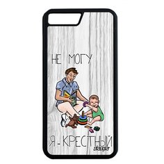 Чехол на смартфон Apple iPhone 7 Plus, "Не могу - стал крестным!" Шутка Повод Utaupia