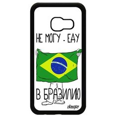 Чехол на смартфон Samsung Galaxy A3 2017, "Еду в Бразилию" Флаг Государственный Utaupia