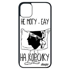 Чехол на смартфон iPhone 11 pro max, "Еду на Корсику" Страна Флаг Utaupia