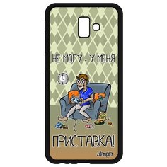 Чехол на смартфон Samsung Galaxy J6 Plus 2018, "Не могу - у меня приставка!" Карикатура Utaupia