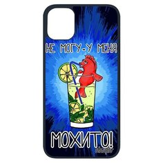 Чехол на смартфон Apple iPhone 11 pro, "Не могу - у меня мохито!" Пародия Повод Utaupia
