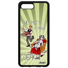 Чехол на смартфон Honor 10, "Не могу - у меня собака!" Комикс Пародия Utaupia