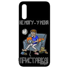 Чехол для телефона Galaxy A50, "Не могу - у меня приставка!" Геймплей Консоль Utaupia