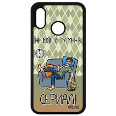 Чехол на смартфон P20 Lite, "Не могу - у меня сериал!" Манга Сезон Utaupia