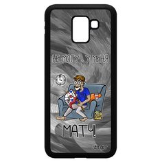 Чехол на смартфон Galaxy J6 2018, "Не могу - у меня матч!" Пародия Повод Utaupia