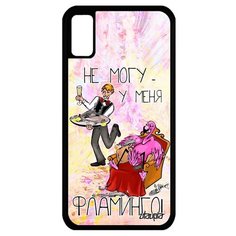 Чехол на смартфон Apple iPhone XS, "Не могу - у меня фламинго!" Карикатура Анекдот Utaupia