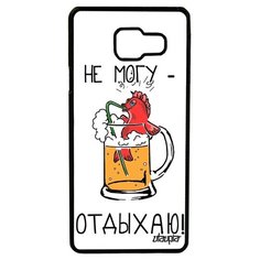 Чехол на смартфон Galaxy A3 2016, "Не могу - у меня аперитив!" Предлог Отговорка Utaupia