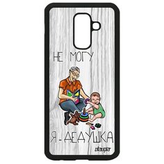 Чехол на смартфон Galaxy A6 Plus 2018, "Не могу - стал дедом!" Шутка Дед Utaupia