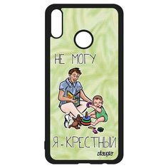 Чехол на смартфон Honor 8X, "Не могу - стал крестным!" Карикатура Комикс Utaupia