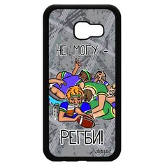 Чехол на смартфон Galaxy A5 2017, "Не могу - у меня регби!" Комикс Шутка Utaupia