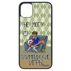Чехол на смартфон Apple iPhone 11 pro, "Не могу - олимпийские игры!" Юмор Игра Utaupia