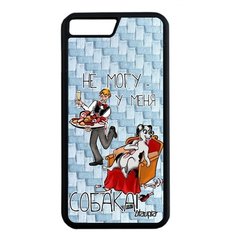 Чехол на смартфон Apple iPhone 7 Plus, "Не могу - у меня собака!" Пародия Шутка Utaupia