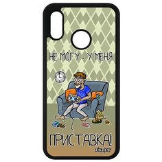 Чехол для телефона P20 Lite, "Не могу - у меня приставка!" Консоль Комикс Utaupia