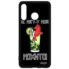 Чехол на смартфон P30 Lite, "Не могу - у меня мохито!" Юмор Аперитив Utaupia