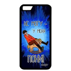 Чехол на смартфон Apple iPhone 6 6S, "Не могу - у меня пони!" Повод Шутка Utaupia