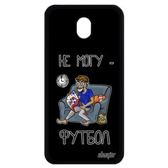 Чехол на смартфон Galaxy J7 2017, "Не могу - смотрю футбол!" Комикс Юмор Utaupia