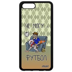 Чехол на смартфон Honor V10 / View 10, "Не могу - смотрю футбол!" Карикатура Комикс Utaupia