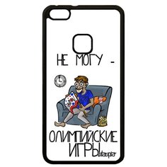 Чехол на смартфон P10 Lite, "Не могу - олимпийские игры!" Карикатура Спорт Utaupia
