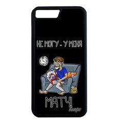 Чехол на смартфон iPhone 8 Plus, "Не могу - у меня матч!" Пародия Спорт Utaupia
