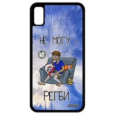 Чехол на смартфон iPhone XR, "Не могу - смотрю регби!" Игра Юмор Utaupia