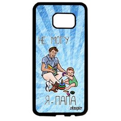 Чехол на смартфон Samsung Galaxy S7 Edge, "Не могу - стал папой!" Шутка Юмор Utaupia