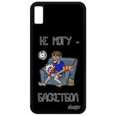 Чехол на смартфон Apple iPhone XS Max, "Не могу - смотрю баскетбол!" Юмор Болельщик Utaupia