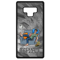 Чехол на смартфон Samsung Galaxy Note 9, "Не могу - у меня сериал!" Шутка Сезон Utaupia