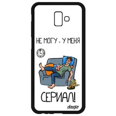Чехол на смартфон Samsung Galaxy J6 Plus 2018, "Не могу - у меня сериал!" Повод Сезон Utaupia