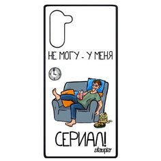 Чехол на смартфон Galaxy Note 10, "Не могу - у меня сериал!" Карикатура Фильм Utaupia