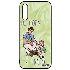 Чехол на смартфон Samsung Galaxy A50, "Не могу - стал папой!" Семья Пародия Utaupia