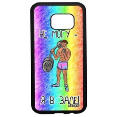 Чехол на смартфон Samsung Galaxy S7, "Не могу - у меня бодибилдинг!" Повод Культуризм Utaupia